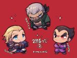  3boys bare_pectorals black_coat black_eyes black_hair blonde_hair blue_eyes blue_gloves boxing_gloves bryan_fury chain chibi closed_mouth coat crossed_arms fingerless_gloves frown gloves gold_chain green_coat grey_hair grey_pants heterochromia jacket kotorai male_focus mishima_kazuya multiple_boys no_nose open_clothes open_coat pants pectorals pink_shirt purple_jacket purple_pants red_background red_eyes red_gloves scar scar_across_eye scar_on_cheek scar_on_chest scar_on_face shirt skull_print smile sparkle standing steve_fox studded_gloves tekken thick_eyebrows translation_request v-shaped_eyebrows 