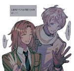  1boy 1girl absurdres axis_powers_hetalia black_necktie blue_eyes brown_gloves brown_hair closed_eyes collared_shirt gloves green_jacket grey_hair grey_jacket grey_scarf hand_up highres jacket lithuania_(hetalia) long_sleeves looking_at_another medium_hair messy_hair naotin3333 necktie nervous_sweating open_mouth request_inset russia_(hetalia) scarf shirt short_hair simple_background speech_bubble star_(symbol) sweat translation_request upper_body waving white_background white_shirt 