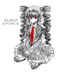  1girl akeulun_0128 celestia_ludenberg closed_mouth danganronpa:_trigger_happy_havoc danganronpa_(series) drill_hair jacket kneeling long_hair long_sleeves looking_at_viewer necktie open_clothes open_jacket red_eyes red_necktie sketch skirt smile solo spot_color thighhighs translation_request twin_drills white_background 