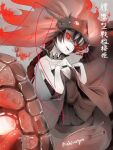  1girl abyssal_ship akino_shuu black_dress black_hair character_request collarbone dress glowing glowing_eyes grey_background hands_up head_tilt kantai_collection long_hair looking_at_viewer pale_skin red_eyes smile solo translation_request twitter_username 