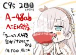  anastasia_(fate/grand_order) bangs blue_eyes blush_stickers bowl bracelet brown_hairband brown_ribbon chibi commentary_request copyright_name engiyoshi eyebrows_visible_through_hair fate/grand_order fate_(series) hair_over_one_eye hair_ribbon hairband hands_up holding holding_bowl jewelry long_hair ribbon silver_hair solo steam sweat translation_request upper_body white_background 
