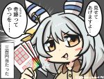  1girl :d animal_ears blush_stickers brown_eyes brown_shirt collared_shirt dress_shirt goma_(gomasamune) grey_background grey_hair hair_between_eyes hand_up highres hishi_miracle_(umamusume) holding horse_ears looking_at_viewer shirt smile solo translation_request twitter_username umamusume upper_body v-shaped_eyebrows 