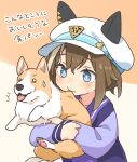  1girl ^^^ animal_ear_headwear animal_hug biting blue_eyes blush brown_hair cheval_grand_(umamusume) closed_mouth dog hat long_sleeves multicolored_hair o_o ooishi_oil purple_shirt sailor_collar school_uniform shiba_inu shirt short_hair solo streaked_hair sweatdrop tracen_school_uniform translation_request umamusume upper_body white_headwear 