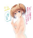  1girl blue_eyes blush breasts brown_hair closed_mouth commentary_request copyright_request covering_breasts covering_privates flower from_side hair_flower hair_ornament hands_up highres looking_at_viewer looking_to_the_side medium_breasts naruse_chisato nude simple_background smile solo sweat translation_request twintails v white_background white_flower 