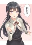  :d asashio_(kantai_collection) blue_eyes blush commentary_request double-breasted hand_up heart high_belt juurouta kantai_collection long_hair long_sleeves looking_at_viewer neck_ribbon open_mouth pink_background ribbon sketch_eyebrows smile solo speech_bubble translated upper_body wing_collar 