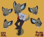  1boy aggressive_retsuko animal_ear_fluff black_eyes black_footwear black_pants character_name collared_shirt commentary expressions formal full_body furry furry_male haida_(aggretsuko) hands_in_pockets hyena_boy hyena_ears hyena_tail jitome long_sleeves looking_at_viewer male_focus multiple_views murayama_ryouta necktie open_mouth pants red_necktie sharp_teeth shirt shoes simple_background standing teeth white_shirt wide-eyed yellow_background 