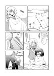  comic futa_(nabezoko) greyscale highres maribel_hearn monochrome no_headwear open_mouth parody puffy_short_sleeves puffy_sleeves scissors short_sleeves sitting skirt socks spray_bottle spraying touhou translated usami_renko wavy_mouth wide_oval_eyes 