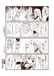  4koma =3 alcohol beer blush book can casual closed_eyes comic crying dog_tags greyscale grin hair_ribbon hand_up hibiki_(kantai_collection) holding holding_book holding_can kantai_collection long_hair looking_at_viewer monochrome multiple_girls open_mouth pleated_skirt ribbon school_uniform serafuku shimakaze_(kantai_collection) skirt smile sparkle surprised sweater table talking translated yua_(checkmate) 