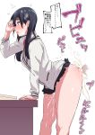  1girl ankoman ass bangs black_hair blue_eyes blush breath cardigan cum cum_in_pussy dress_shirt hetero highres legs long_hair neck_ribbon penis pussy_juice rape red_neckwear ribbon school_uniform sex shirt skirt solo_focus ssss.gridman standing_sex sweater takarada_rikka time_stop translation_request trembling 