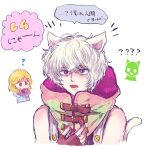  1boy 1other ? ?? animal_ears bags_under_eyes bare_shoulders cat_ears chiimako dessert detached_sleeves fingerless_gloves food gloves gnosia grey_eyes grey_hair hair_between_eyes hood looking_at_viewer male_focus purple_eyes remnan_(gnosia) setsu_(gnosia) short_hair solo speech_bubble tail translation_request white_background 