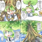  blonde_hair branch chin_rest comic commentary commentary_request detached_sleeves frog_hair_ornament green_eyes green_hair hair_ornament hair_ribbon hair_tubes hat kochiya_sanae moriya_suwako multiple_girls overgrown ribbon roots snake_hair_ornament touhou translated tree what wide_sleeves yaise 