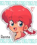  1girl braid braided_ponytail character_name green_eyes happy heart highres meandros ranma-chan ranma_1/2 red_hair simple_background solo usapoyn0324 white_background 