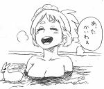  blush boku_no_hero_academia breasts check_commentary cleavage closed_eyes collarbone commentary commentary_request greyscale highres large_breasts monochrome onsen partially_submerged short_hair solo speech_bubble translated uraraka_ochako water zaki23 