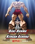  2boys abs ankleband artist_request ass_peek bad_link baki_hanma_vs_kengan_ashura black_hair brown_hair copyright_request crossover faceoff grappler_baki hanma_baki kengan_(series) kengan_ashura kengan_omega male_focus messy_hair multiple_boys muscular muscular_male netflix official_art scar scar_on_arm scar_on_back scar_on_shoulder short_hair source_request strong tall_male tokita_ouma topless_male veins veiny_arms veiny_crotch veiny_face veiny_neck vs 