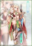  1girl armor armored_boots bikini_armor blonde_hair blue_eyes blush boots breasts cape elf full_body gauntlets highres holding holding_sword holding_weapon kink_(tortoiseshell) long_hair navel official_art original pointy_ears revealing_clothes second-party_source shoulder_armor skindentation small_breasts sword thighhighs tiara very_long_hair weapon zoom_layer 