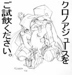  1998 ambiguous_gender balls blush cum cum_in_a_cup cute_fangs handjob japanese_text klonoa klonoa_(series) macop male male/ambiguous monochrome open_mouth penis sex simple_background text translation_request white_background young 