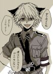  1boy animal_ears blonde_hair cat_boy cat_ears gloves hellsing schroedinger_(hellsing) short_hair solo uniform 