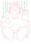  anthro bovid breasts caprine casual_nudity chieftain comic elderly_female female goat grandmother_(lore) grandparent_(lore) hair heart_symbol hebokun japanese_text jewelry kemono mammal mature_female montgomery_glands motion_lines old overweight overweight_anthro overweight_female sagging_breasts sketch solo sound_effects text translated tribal white_hair wrinkles 