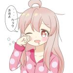  1girl artist_request bad_id bad_pixiv_id blush brown_eyes collarbone genderswap genderswap_(mtf) hair_between_eyes long_hair long_sleeves looking_at_viewer one_eye_closed onii-chan_wa_oshimai! open_mouth oyama_mahiro pajamas pink_hair pink_pajamas simple_background sleepy smile solo speech_bubble upper_body white_background 