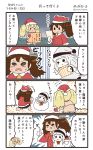  3girls 4koma :d alternate_costume bell black_skirt blonde_hair box brown_hair chibi chibi_inset christmas comic commentary_request flying_sweatdrops fur fur_trim gambier_bay_(kantai_collection) gloves hat highres holding holding_box kantai_collection long_hair long_sleeves megahiyo multiple_girls northern_ocean_hime open_mouth pleated_skirt pom_pom_(clothes) ryuujou_(kantai_collection) sack santa_costume santa_hat shinkaisei-kan skirt smile speech_bubble thumbs_up translation_request twintails twitter_username v-shaped_eyebrows white_gloves white_hair 