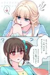  ... 2girls ? ?? @_@ anger_vein blonde_hair blue_eyes blue_shirt brown_hair commentary_request highres licking licking_another licking_leg long_hair long_sleeves multiple_girls nekone_mm nekoyashiki_mayu nekoyashiki_yuki nervous_sweating parted_lips pink_eyes precure shirt side_ponytail spoken_anger_vein spoken_ellipsis sweat thought_bubble tongue tongue_out translation_request wonderful_precure! yellow_shirt yuri 