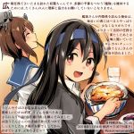  :d ^_^ black_hair blazer blue_ribbon brown_hair chopsticks closed_eyes colored_pencil_(medium) commentary_request dated dress eating food hair_between_eyes hatsushimo_(kantai_collection) holding holding_chopsticks jacket kantai_collection kirisawa_juuzou long_hair long_sleeves low-tied_long_hair multiple_girls numbered open_mouth red_eyes remodel_(kantai_collection) ribbon sailor_dress short_dress short_hair smile traditional_media translation_request twitter_username yukikaze_(kantai_collection) 