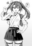  1girl greyscale hair_between_eyes hair_ribbon hakama hakama_short_skirt hakama_skirt hand_on_own_hip hand_up highres japanese_clothes kantai_collection long_hair monochrome ribbon simple_background skirt speech_bubble tasuki thighhighs translation_request twintails yunamaro zuikaku_(kancolle) 