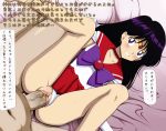  1girl bishoujo_senshi_sailor_moon censored circle_anco sex translation_request 