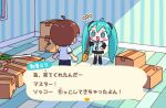  1girl 1nupool :d ahoge animal_crossing animal_crossing_(style) aqua_eyes aqua_hair aqua_necktie bare_shoulders black_pants blush_stickers box broom brown_hair detached_sleeves double-parted_bangs empty_room hair_ornament hair_tie hatsune_miku highres holding holding_broom long_hair master_(vocaloid) necktie notice_lines open_mouth pants shirt skirt smile spring_onion thighhighs twintails very_long_hair vocaloid white_shirt 