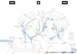  1boy 1girl animation_paper copyright_name copyright_notice english_commentary highres kay_yu key_frame limited_palette mushoku_tensei nude official_art pointy_ears production_art rudeus_greyrat short_hair simple_background sylphiette_(mushoku_tensei) upper_body water white_background 