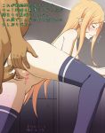  1girl censored circle_anco nakiri_erina sex translation_request 