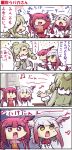  4koma alpaca_ears alpaca_suri_(kemono_friends) animal_ears bangs bird_wings blonde_hair chibi closed_eyes comic commentary_request d: eighth_note empty_eyes eyebrows_visible_through_hair flying_sweatdrops fur-trimmed_sleeves fur_collar fur_trim geoduck hair_over_one_eye head_wings highres holding holding_microphone japanese_crested_ibis_(kemono_friends) kemono_friends long_hair long_sleeves looking_at_another microphone multicolored_hair multiple_girls music musical_note neck_ribbon open_mouth platinum_blonde_hair rectangular_mouth red_eyes red_hair ribbon scarlet_ibis_(kemono_friends) sekiguchi_miiru shirt singing sketch skirt smile sweat sweater translation_request twintails two-tone_hair upper_body v-shaped_eyebrows white_hair wings yellow_eyes |d 