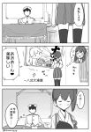  1girl admiral_(kantai_collection) akagi_(kantai_collection) banner blush comic commentary_request desk directional_arrow fish greyscale highres houshou_(kantai_collection) japanese_clothes kaga_(kantai_collection) kantai_collection kujira_naoto long_hair monochrome multiple_girls side_ponytail smile thighhighs translation_request 