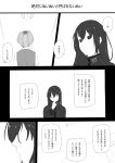  back comic female_admiral_(kantai_collection) greyscale highres kantai_collection military military_uniform monochrome multiple_girls naval_uniform niwatazumi ponytail shiranui_(kantai_collection) short_ponytail tatebayashi_sakurako translated uniform 