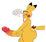  &lt;3 2018 :3 anthro balls bedroom_eyes big_balls big_booty_pikachu big_butt big_ears blush butt condom dialogue english_text eyewear half-closed_eyes hi_res huge_balls humanoid_penis hyper hyper_balls hyper_penis k--10 looking_at_viewer male masturbation nintendo penile_masturbation penis pikachu pok&eacute;mon pok&eacute;mon_(species) seductive simple_background smile solo sunglasses text thick_thighs vein veiny_penis video_games wearing_condom white_background 