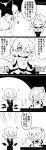  absurdres braid comic forbidden_scrollery formal futa_(nabezoko) greyscale highres izayoi_sakuya monochrome motoori_kosuzu o_o one_eye_closed open_mouth pen_holder pointer puffy_sleeves quill remilia_scarlet skirt sparkle suit surprised touhou translated twin_braids two_side_up wings writing 