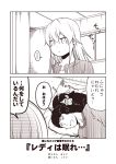  2girls 2koma admiral_(kantai_collection) akatsuki_(kantai_collection) blanket blush casual ceiling closed_eyes comic commentary_request drooling futon hair_between_eyes hands_on_another's_head hibiki_(kantai_collection) kantai_collection kouji_(campus_life) long_hair long_sleeves monochrome multiple_girls open_mouth pillow sleeping sleeves_past_wrists smile spoken_ellipsis sweatdrop sweater translated window zzz 