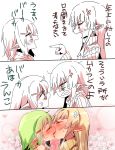  2girls 3koma anger_vein angry arguing comic eyes_closed female hair_ornament hairclip heart kiss multiple_girls open_mouth original partially_colored pointing pointy_ears profile sanzui translation_request yuri zakuro_(sanzui) 