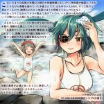  2girls ^_^ ^o^ black_hair blue_sky blush brown_eyes closed_eyes clothes_writing collarbone colored_pencil_(medium) commentary_request dated day eyepatch eyes_closed green_hair hair_between_eyes kantai_collection kirisawa_juuzou kiso_(kantai_collection) maru-yu_(kantai_collection) mountain multiple_girls numbered one-piece_swimsuit onsen open_mouth partially_submerged polka_dot rock short_hair sky smile steam swimsuit traditional_media translation_request twitter_username water white_swimsuit 