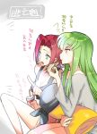  alternate_costume bare_shoulders blue_eyes breasts c.c. cleavage code_geass creayus eating food green_hair hair_intakes kallen_stadtfeld long_hair multiple_girls pizza red_hair short_hair talking translation_request yellow_eyes 