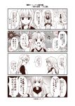  4koma bangs black_ribbon blush bottle breasts casual collarbone comic commentary_request eyebrows_visible_through_hair hair_flaps hair_ornament hair_ribbon hairclip hands_up hibiki_(kantai_collection) kantai_collection long_hair long_sleeves looking_at_another looking_at_viewer md5_mismatch medium_breasts monochrome multiple_girls musical_note open_mouth remodel_(kantai_collection) ribbon sailor_collar school_uniform serafuku shirt sidelocks smile translated very_long_hair vest yua_(checkmate) yuudachi_(kantai_collection) 
