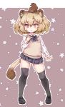  :&lt; alternate_costume animal_ears ass_visible_through_thighs black_legwear blonde_hair bow bowtie brown_hair collared_shirt commentary_request contemporary eyebrows_visible_through_hair full_body hairband hand_on_own_chest highres kemono_friends kolshica lion_(kemono_friends) lion_ears lion_tail loafers long_sleeves multicolored_hair plaid plaid_skirt pleated_skirt school_uniform shirt shoes short_hair skirt solo sweater_vest tail thighhighs yellow_eyes zettai_ryouiki 
