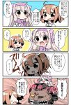  4koma :d =_= absurdres ahoge ainu_clothes arm_up bangs bersercar berserker black_eyes blush bow brown_eyes brown_hair carnival_phantasm chaldea_uniform chibi closed_eyes comic commentary_request emphasis_lines eyebrows_visible_through_hair faceless faceless_female fate/grand_order fate/stay_night fate_(series) fingerless_gloves fujimaru_ritsuka_(female) gloves hair_between_eyes hair_bow hair_ornament hair_scrunchie hairband head_tilt heterochromia highres illyasviel_von_einzbern index_finger_raised jacket jako_(jakoo21) light_brown_hair long_hair multiple_girls one_side_up open_mouth pink_bow pink_hairband purple_gloves scrunchie sharp_teeth sitonai smile sweat teeth translated uniform vehicle very_long_hair white_jacket yellow_eyes yellow_scrunchie 