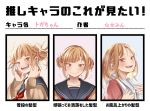  alternate_hairstyle blonde_hair blush boku_no_hero_academia brown_eyes check_translation double_bun fangs hair_down highres looking_at_viewer medium_hair messy_hair multiple_views nanaminn partially_translated school_uniform serafuku short_hair smile sweatdrop toga_himiko towel towel_around_neck translation_request 