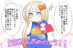  abigail_williams_(fate/grand_order) alternate_costume apple_inc. arts_shirt blonde_hair blue_eyes blue_shirt blush blush_stickers bow card clothes_writing commentary_request crossed_bandaids eyebrows_visible_through_hair fate/grand_order fate_(series) gift_card hair_bow highres holding holding_card long_hair neon-tetora orange_bow outstretched_arm shirt short_sleeves solo sparkle translation_request very_long_hair 
