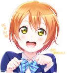  :d anibache blazer blue_jacket blue_neckwear bow bowtie character_name dated green_eyes hands_up happy_birthday hoshizora_rin jacket looking_at_viewer love_live! love_live!_school_idol_project nyan open_mouth orange_hair otonokizaka_school_uniform paw_pose school_uniform short_hair smile solo striped striped_neckwear upper_body 