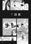  checkered checkered_scarf comic dress futatsuiwa_mamizou futatsuiwa_mamizou_(human) glasses greyscale hair_ornament haori highres japanese_clothes jizou kijin_seija leaf_hair_ornament long_hair long_sleeves miracle_mallet monochrome multicolored_hair multiple_girls page_number scarf short_hair short_sleeves streaked_hair tanuki touhou translated urin 