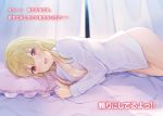  6u_(eternal_land) :d bed_sheet bella_peregrina blonde_hair breasts cleavage cowboy_shot curtains dress_shirt frilled_pillow frills from_side hair_between_eyes highres long_hair long_sleeves looking_at_viewer lying medium_breasts naked_shirt novel_illustration official_art on_side open_mouth oru_(bella_peregrina) pillow red_eyes shirt smile solo white_shirt 