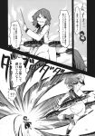  bow bowtie comic dress drum drum_set drumsticks formal greyscale highres horikawa_raiko horns instrument kijin_seija long_sleeves monochrome multicolored_hair multiple_girls necktie page_number short_hair short_sleeves skirt streaked_hair suit suit_jacket touhou translated urin 