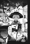  bowl bowl_hat comic greyscale hat highres japanese_clothes kimono long_sleeves monochrome obi page_number sash short_hair sukuna_shinmyoumaru touhou translated urin 